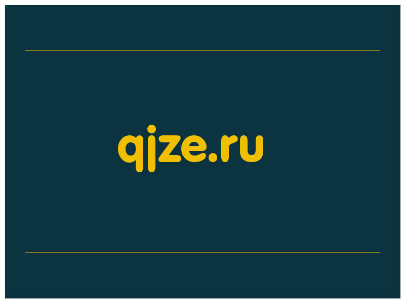 сделать скриншот qjze.ru