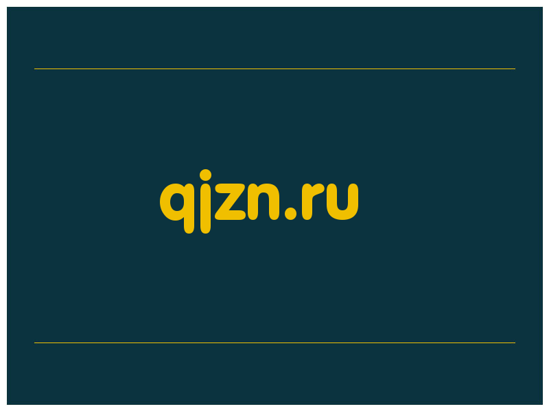 сделать скриншот qjzn.ru