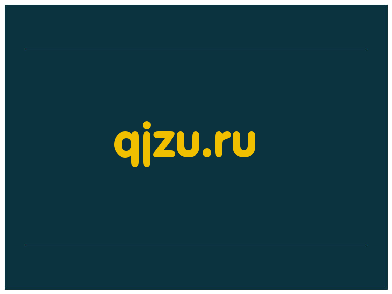 сделать скриншот qjzu.ru