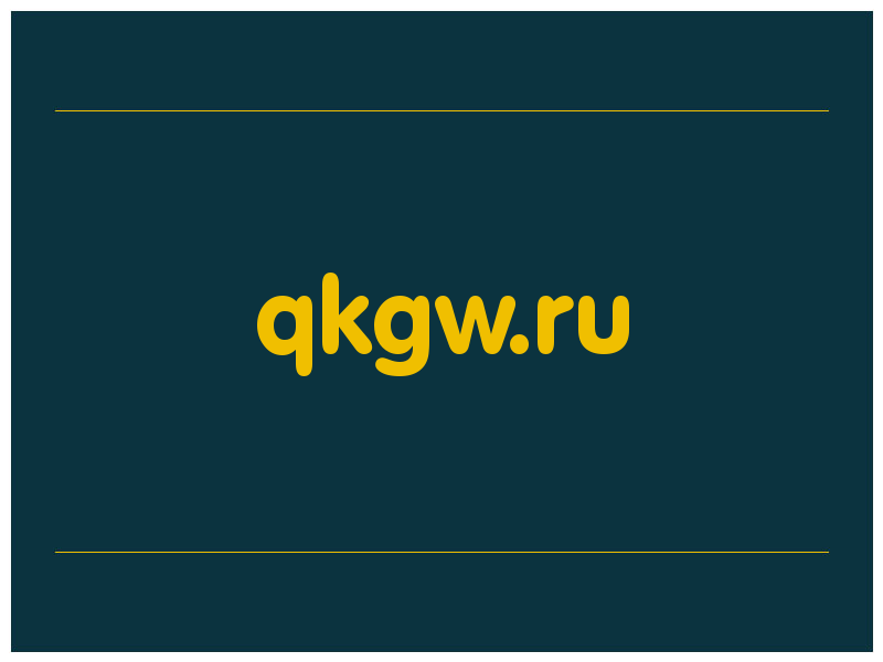 сделать скриншот qkgw.ru