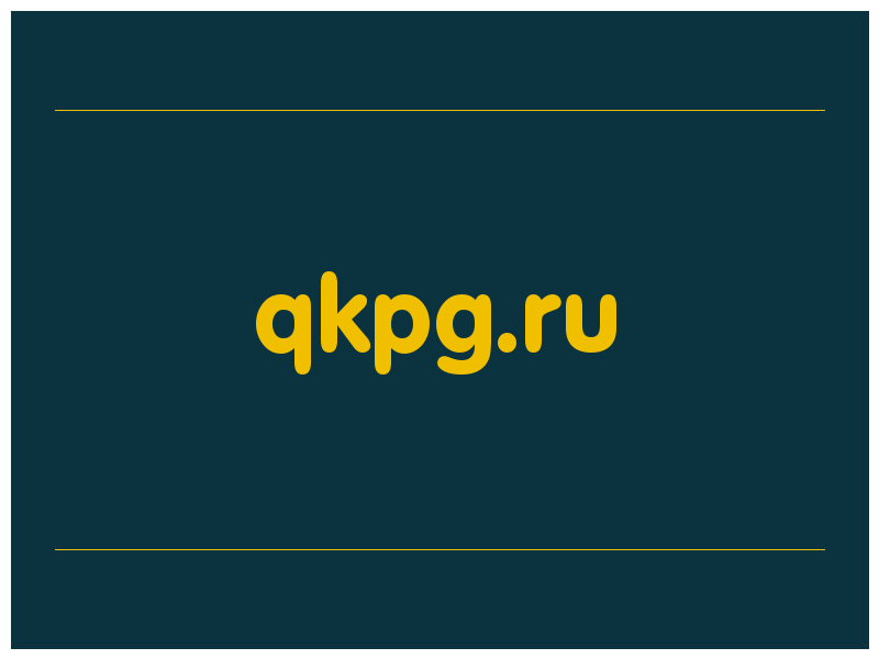 сделать скриншот qkpg.ru