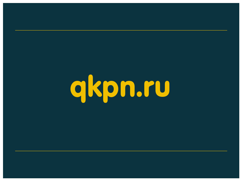 сделать скриншот qkpn.ru