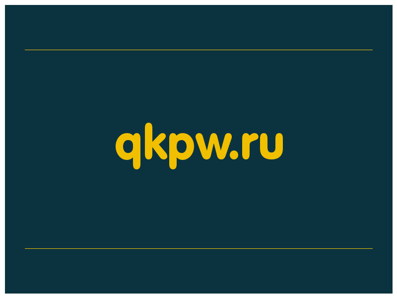 сделать скриншот qkpw.ru