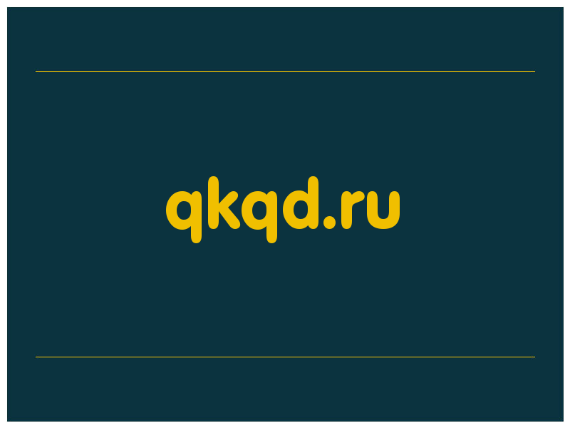 сделать скриншот qkqd.ru