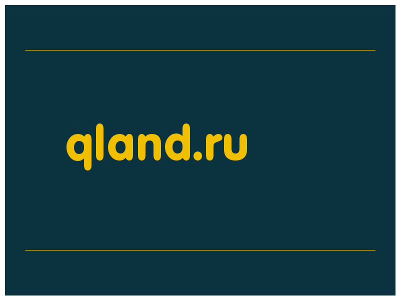 сделать скриншот qland.ru