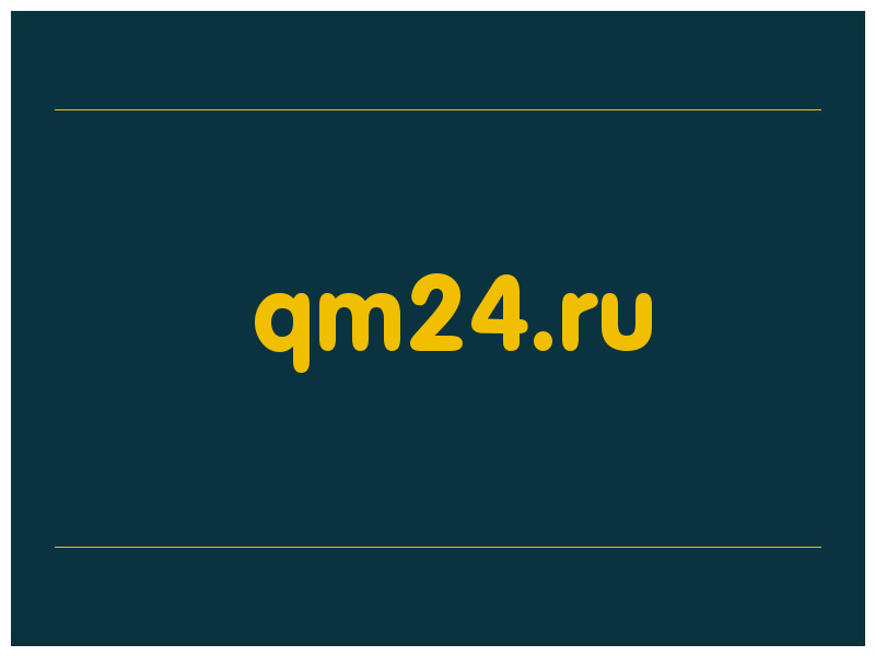 сделать скриншот qm24.ru
