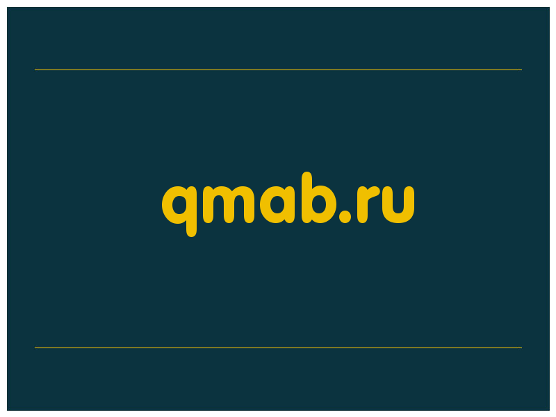 сделать скриншот qmab.ru
