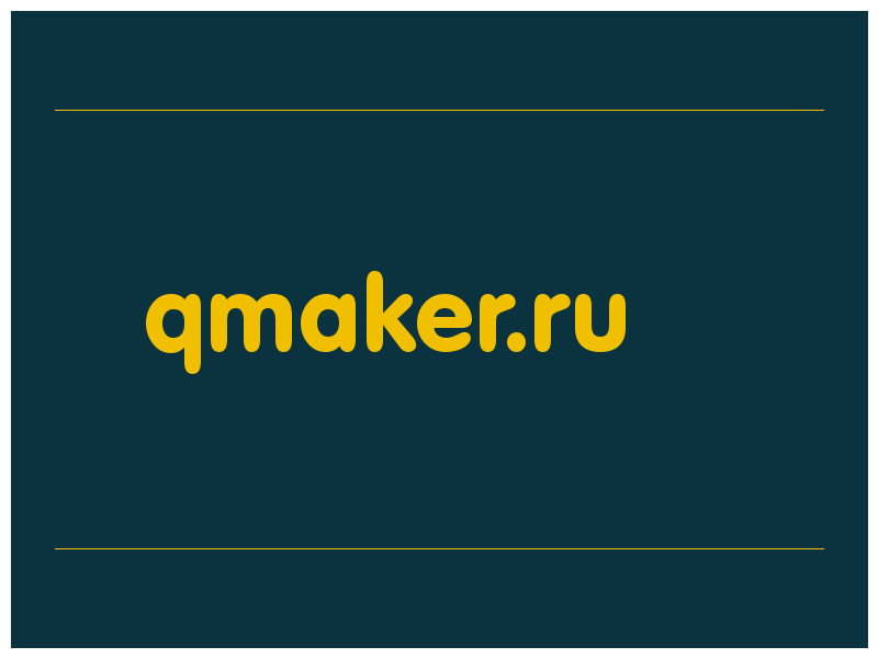 сделать скриншот qmaker.ru