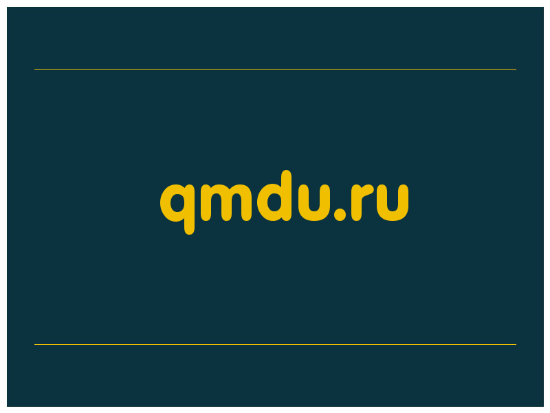 сделать скриншот qmdu.ru
