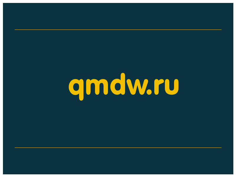 сделать скриншот qmdw.ru