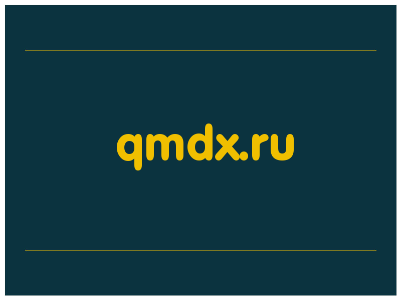 сделать скриншот qmdx.ru