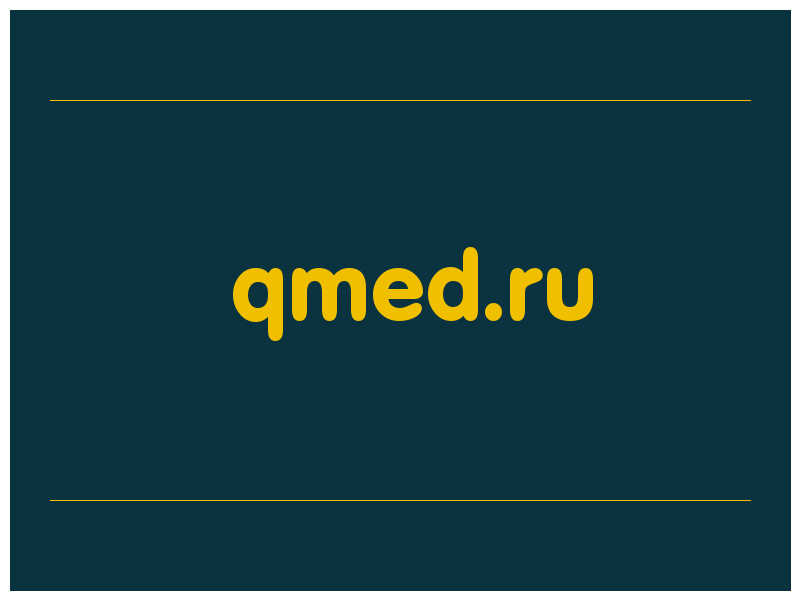 сделать скриншот qmed.ru