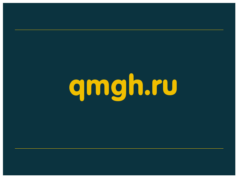сделать скриншот qmgh.ru