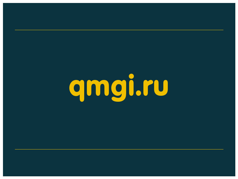 сделать скриншот qmgi.ru