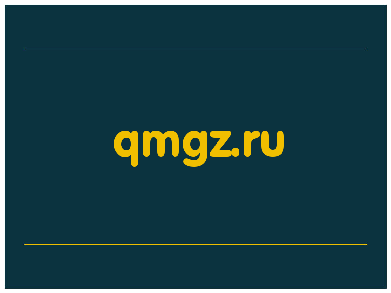 сделать скриншот qmgz.ru