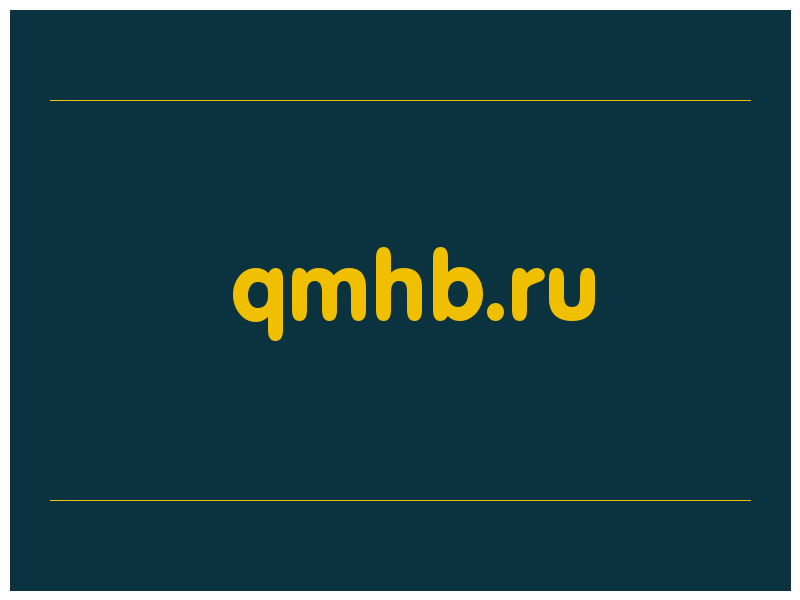 сделать скриншот qmhb.ru