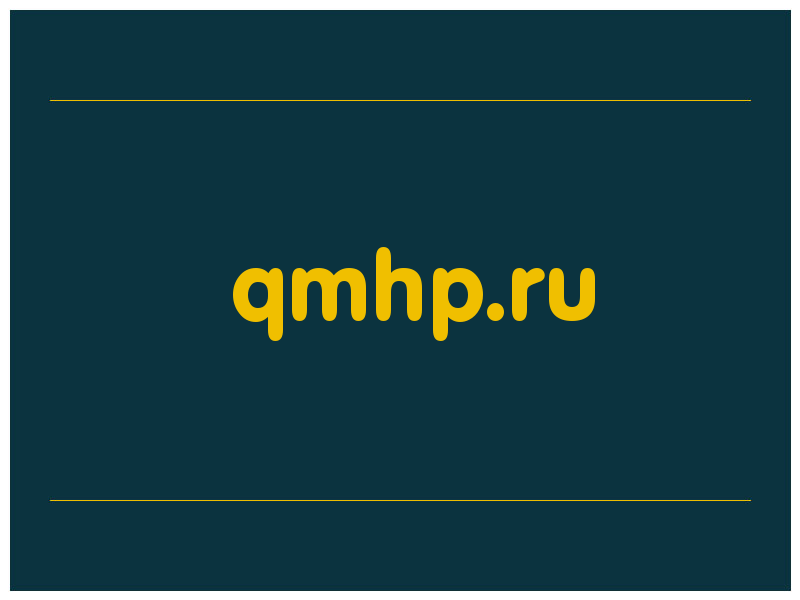 сделать скриншот qmhp.ru