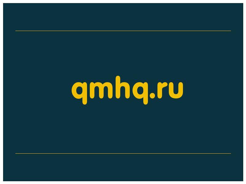 сделать скриншот qmhq.ru