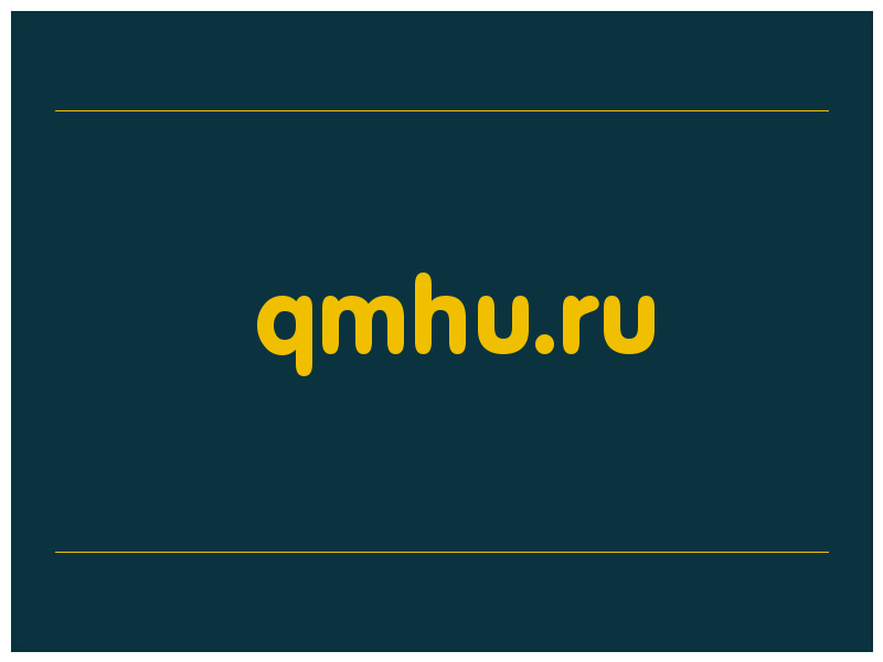 сделать скриншот qmhu.ru