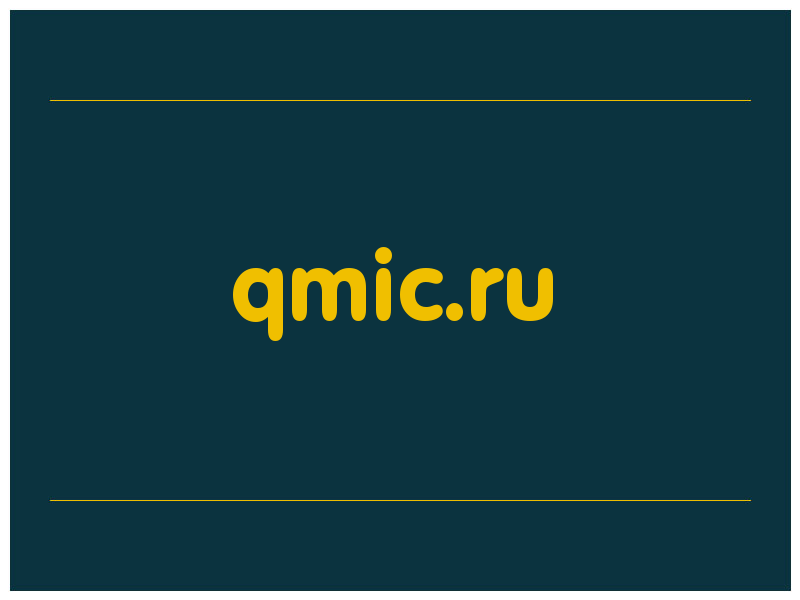 сделать скриншот qmic.ru