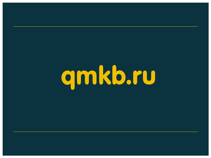 сделать скриншот qmkb.ru