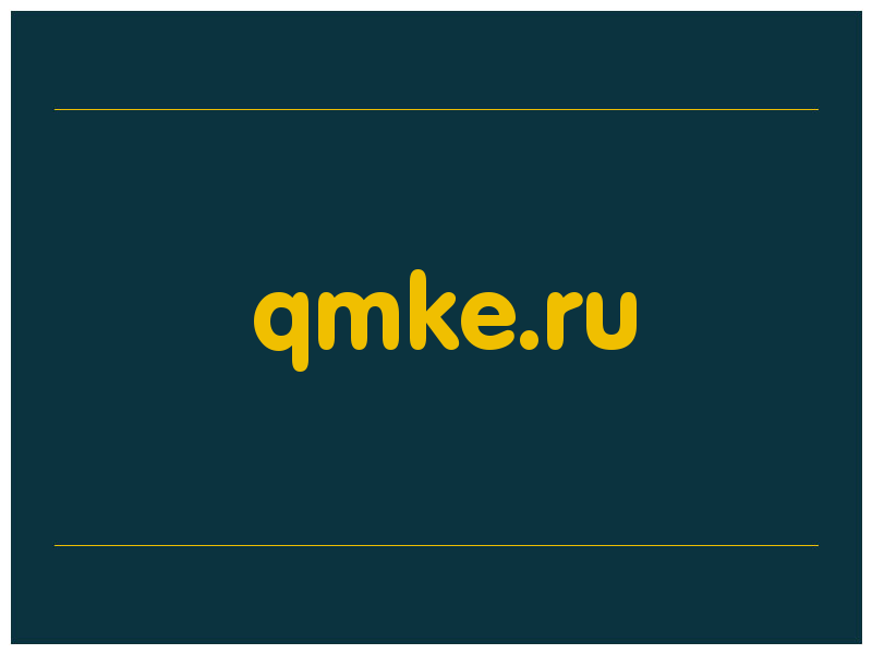 сделать скриншот qmke.ru