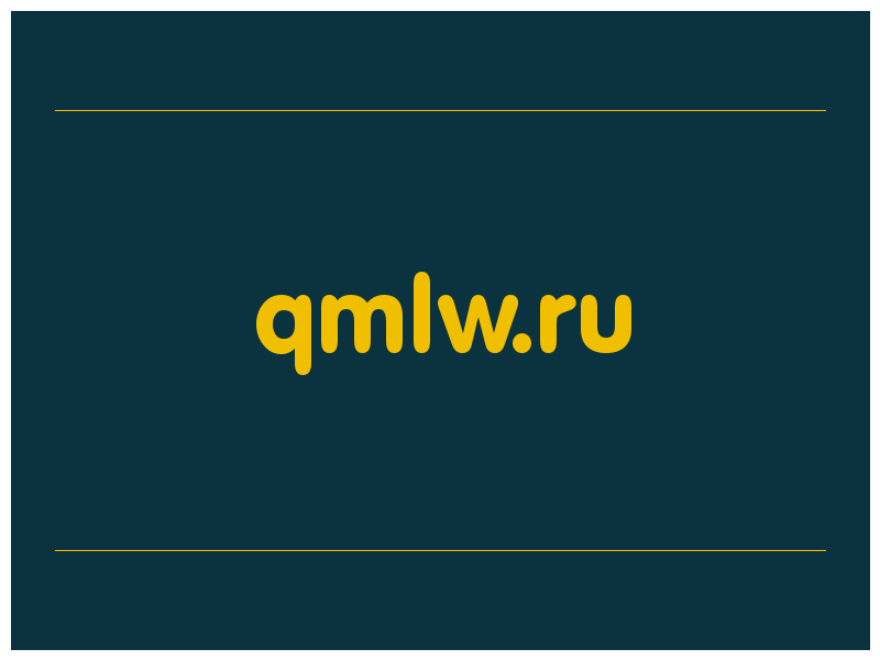 сделать скриншот qmlw.ru