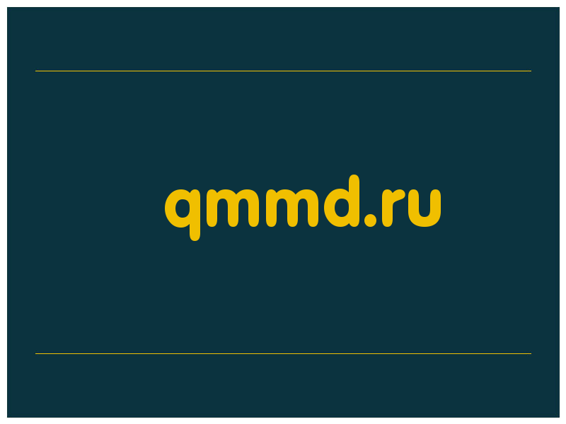сделать скриншот qmmd.ru