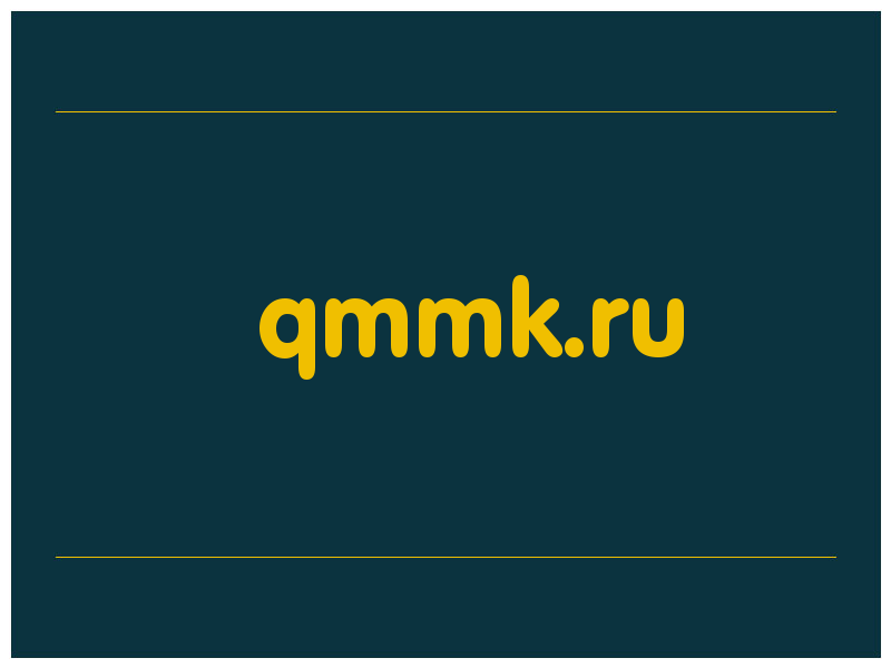 сделать скриншот qmmk.ru