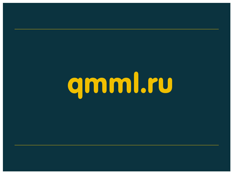 сделать скриншот qmml.ru