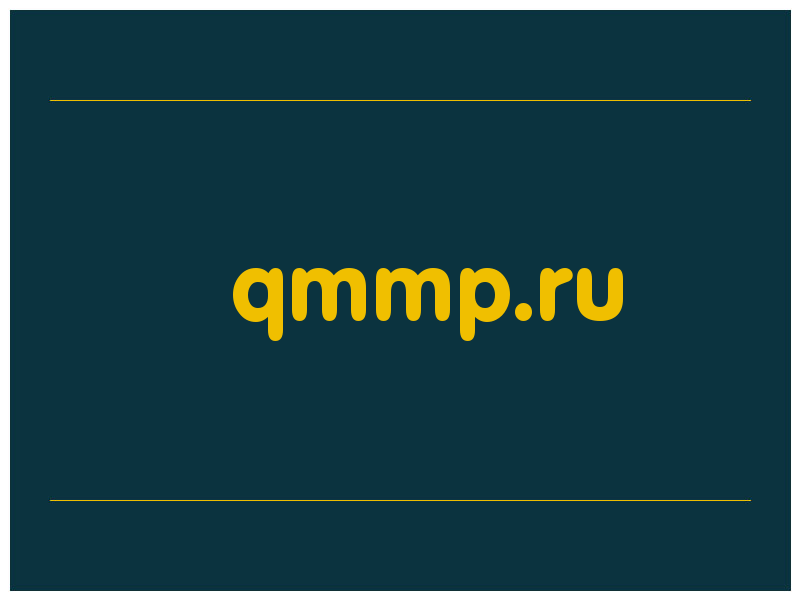 сделать скриншот qmmp.ru