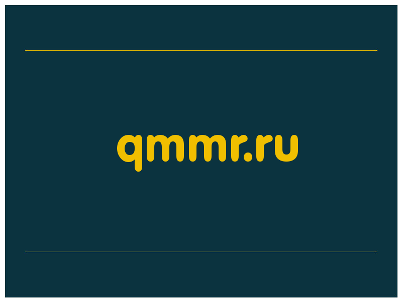 сделать скриншот qmmr.ru