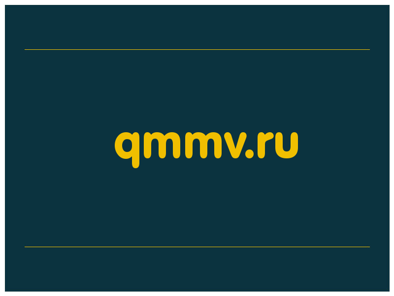 сделать скриншот qmmv.ru
