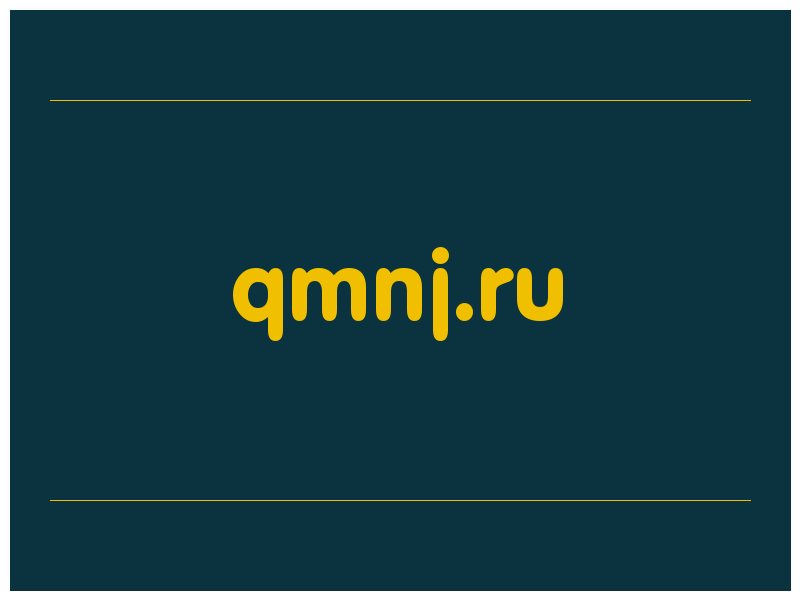 сделать скриншот qmnj.ru