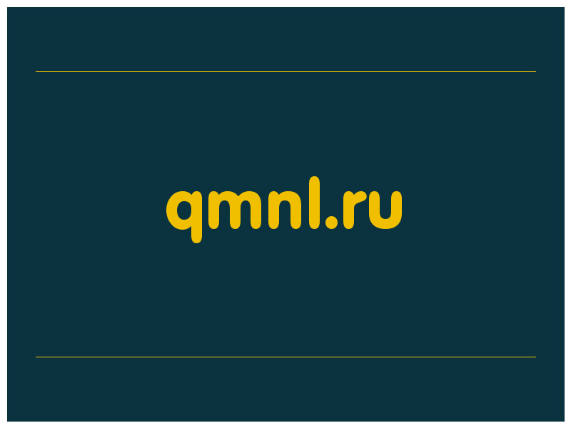 сделать скриншот qmnl.ru