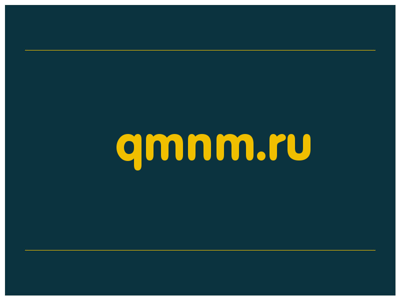 сделать скриншот qmnm.ru