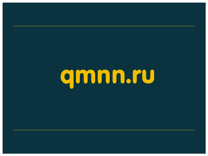 сделать скриншот qmnn.ru