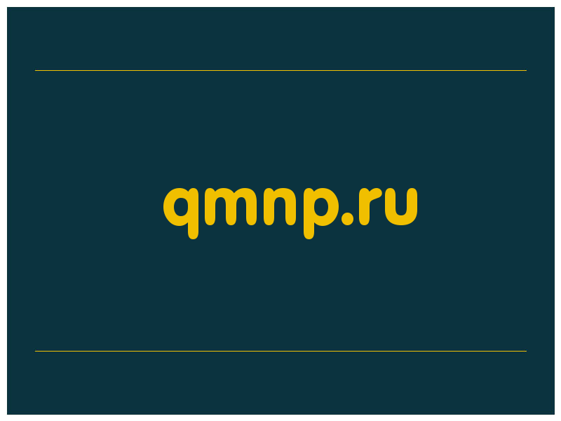 сделать скриншот qmnp.ru
