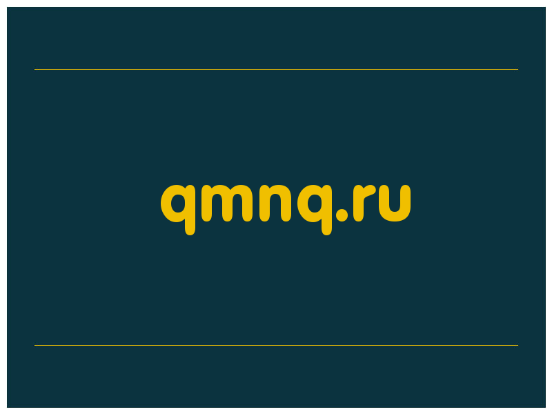 сделать скриншот qmnq.ru