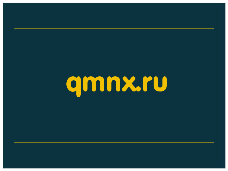 сделать скриншот qmnx.ru