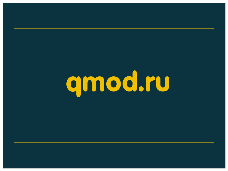 сделать скриншот qmod.ru