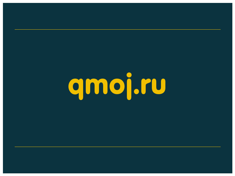 сделать скриншот qmoj.ru