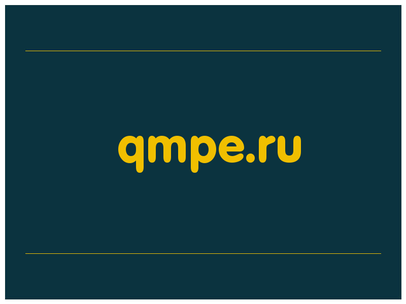 сделать скриншот qmpe.ru