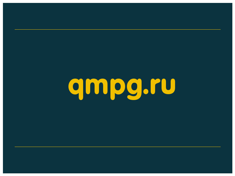 сделать скриншот qmpg.ru