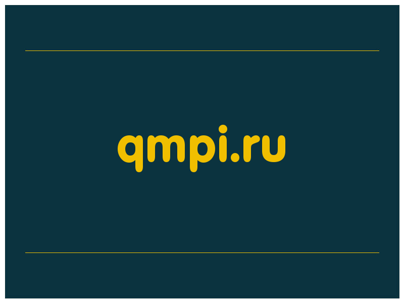 сделать скриншот qmpi.ru