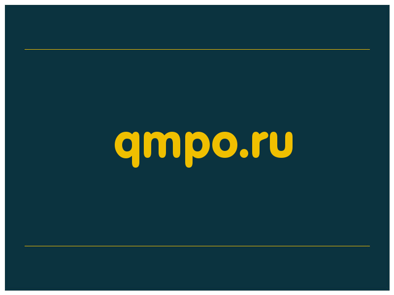 сделать скриншот qmpo.ru
