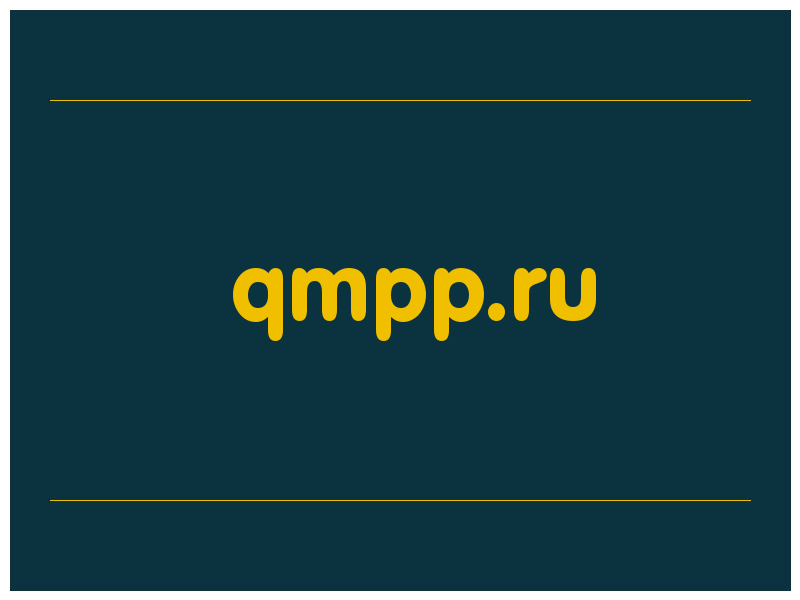 сделать скриншот qmpp.ru