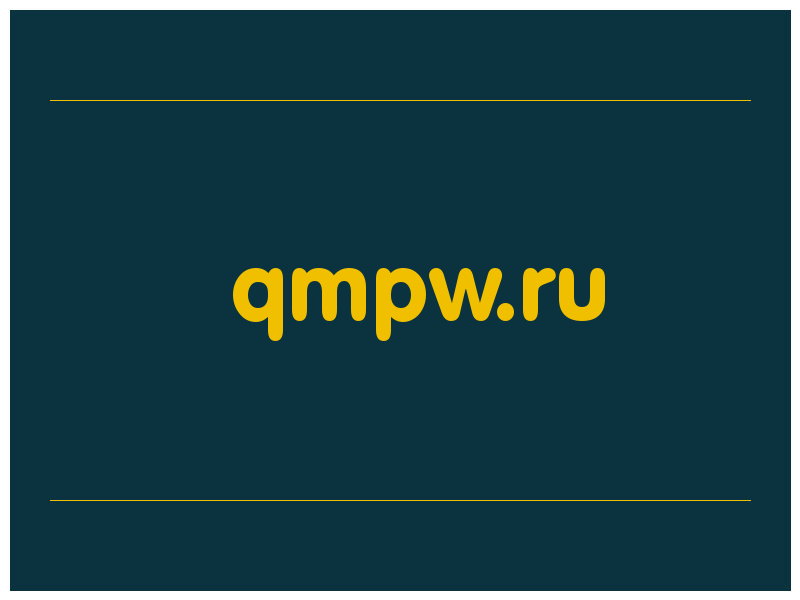 сделать скриншот qmpw.ru