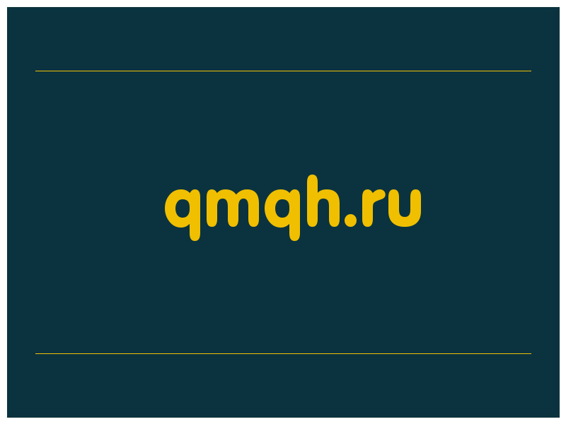 сделать скриншот qmqh.ru