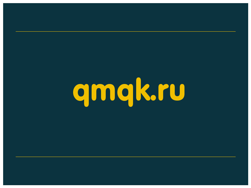 сделать скриншот qmqk.ru